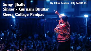 Jhalle  jeha (Full Vedio)  Gurnam Bhullar  Panipat Geeta collage Latest Punjabi Songs 2024