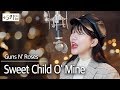 (+5 Key Up) Sweet Child O' Mine- Guns' N Roses cover | Bubble Dia