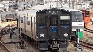 821系+817系 海老津行き 南福岡車両区 出庫→発車