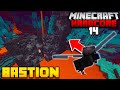 I Found the NEW Bastion Structure in Hardcore Minecraft! (#14)