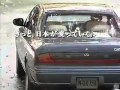 CM 1989 NISSAN INFINITI Q45 60秒 2 CM 1989 NISSAN INFINITI Q45 60秒 2