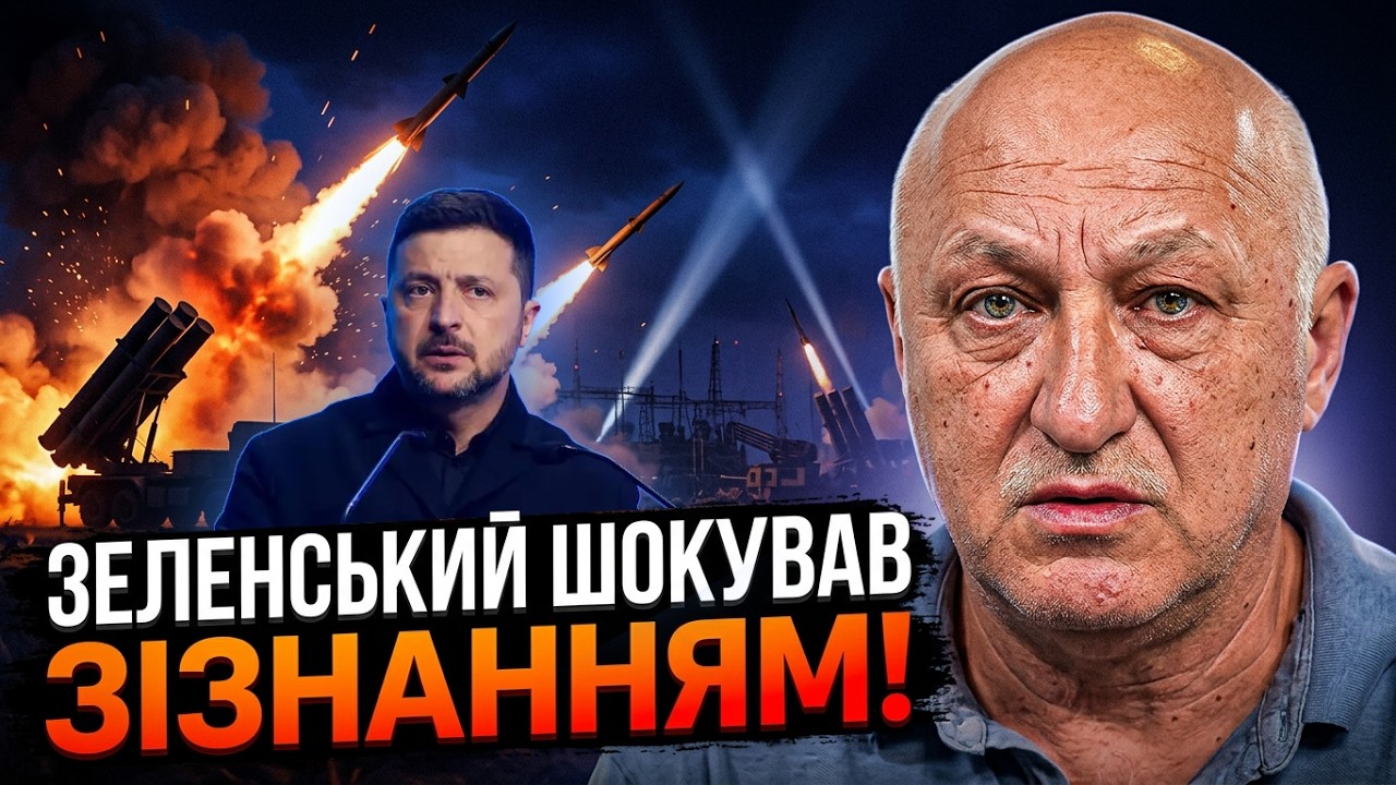 🤯Усі оніміли після заяви Зеленського! У Кремлі аплодують стоячи! США схопилися за голову / ЛАКІЙЧУК