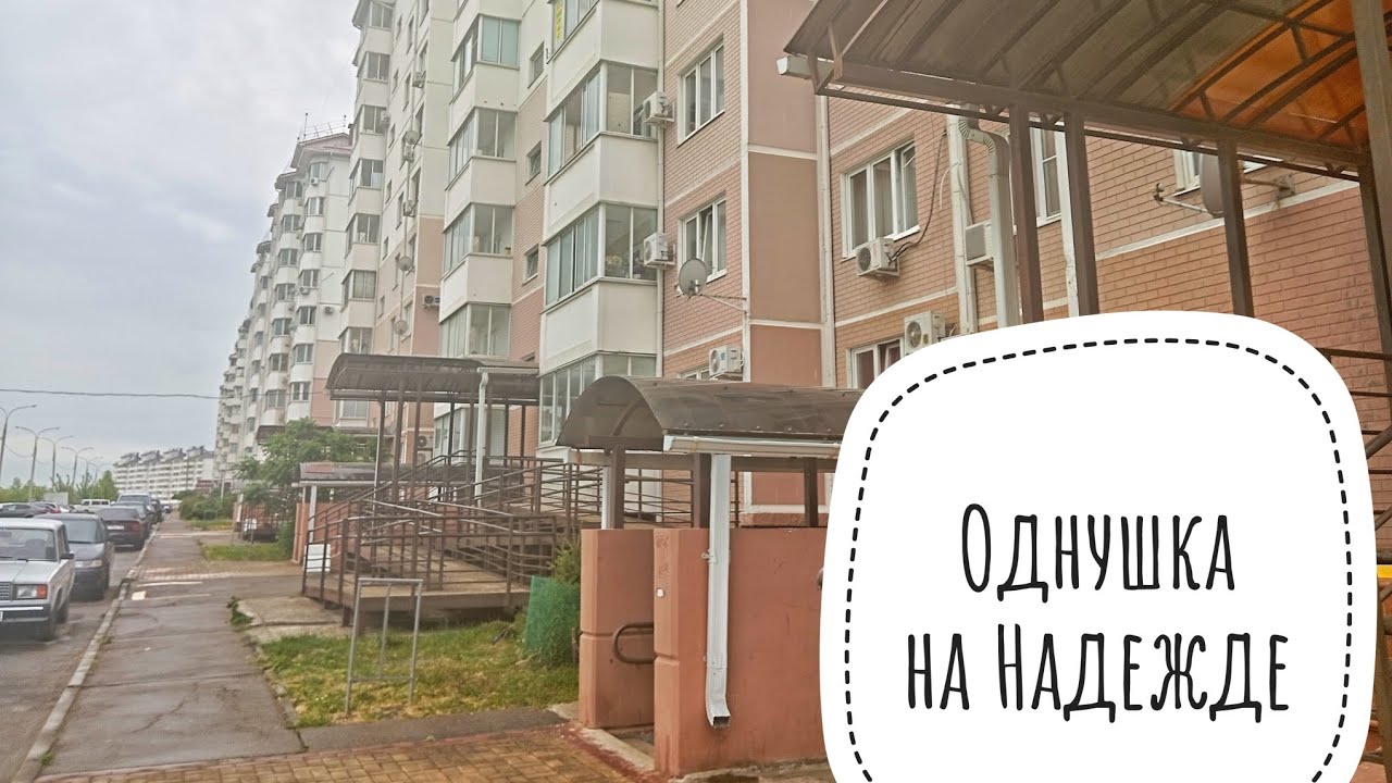 Крымска жилой модуль акция Крымска жилой модуль акция