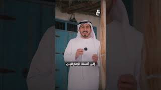 برنامج اللهجة الفصيحة