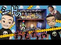 【トイストーリー30周年】シドが改造したおもちゃたち!
