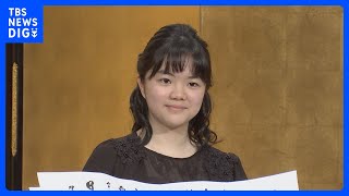 囲碁の仲邑菫女流棋聖　韓国移籍決定｜TBS NEWS DIG