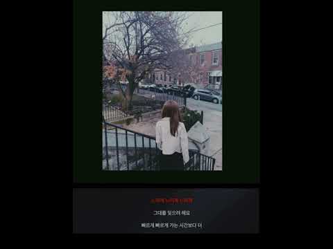IU- The Thing I Do Slowly cover by Xinyan