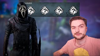 Ну этот самый легендарный DBD Dead By Daylight