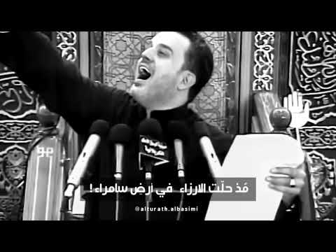 3 رجب ذكرى شهادة مولانا الإمام علي الهادي عليه السلام مأجورين ياموالين