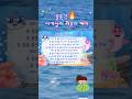 이건 무조건 중독각🔥아기상어 리코더 커버에 다들  빠져들어요🦈Baby Shark Recorder cover with easy tab 쉬운악보 #리코더연주#shorts#상어가족