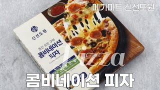 메가마트, 신선도원 콤비네이션피자