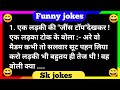 Nonveg jokes   hindi          mejedar chutkule