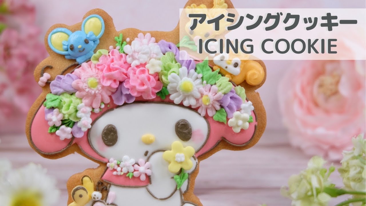 ⁣《アイシングクッキー》春🌷お花畑のマイメロディ  Icing Cookie of MY MELODY《サンリオ/Sanrio》