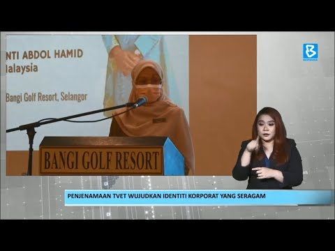 Video: Adakah penjenamaan korporat?