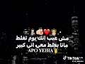 مش عايزك تطلع شبهي حالتي