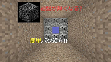 تحميل マイクラ Ps Vita バグ Mp4 Mp3