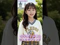 小学女子が歌う「ラムのラブソング」