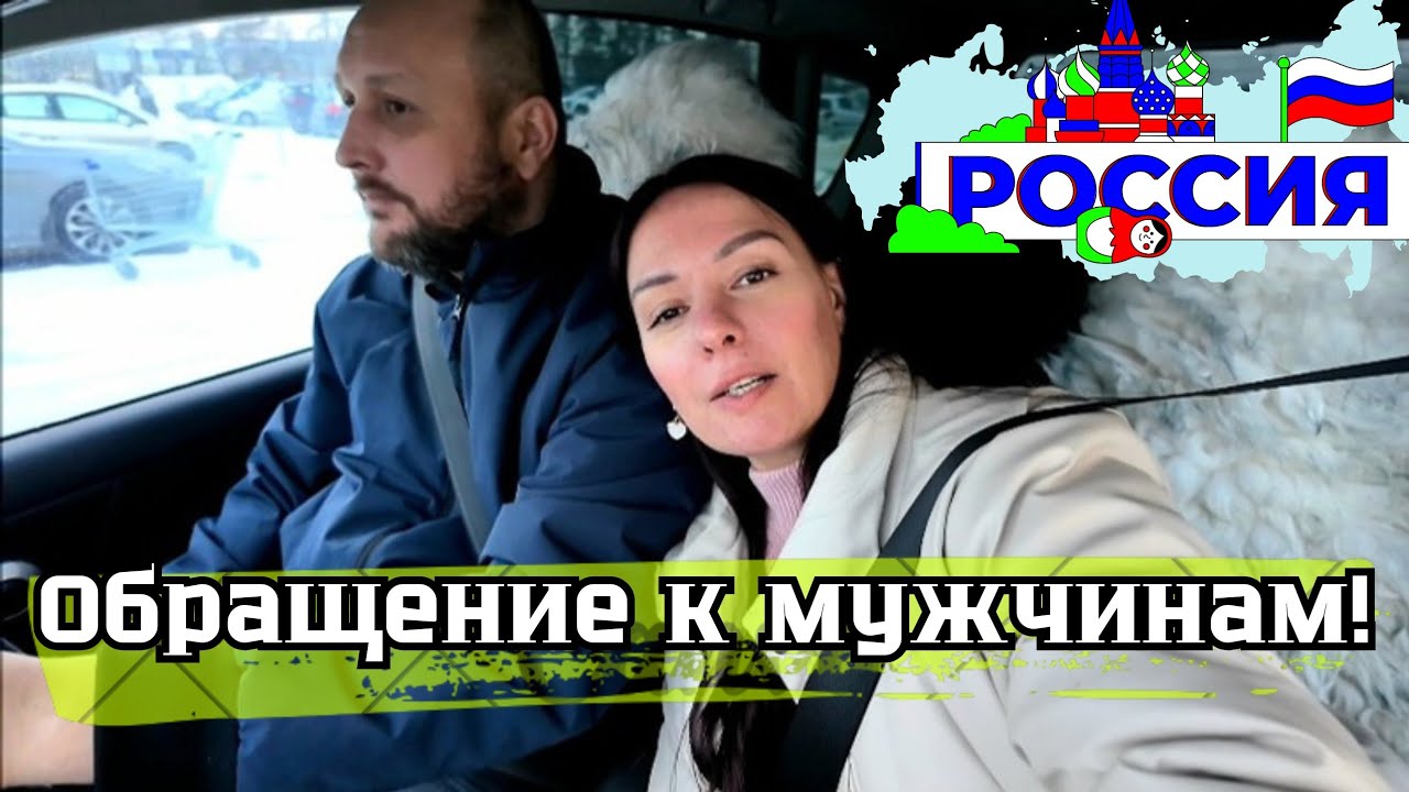 196 Вдвоём с мужем / Я снова с телефоном и на связи / канал Полины