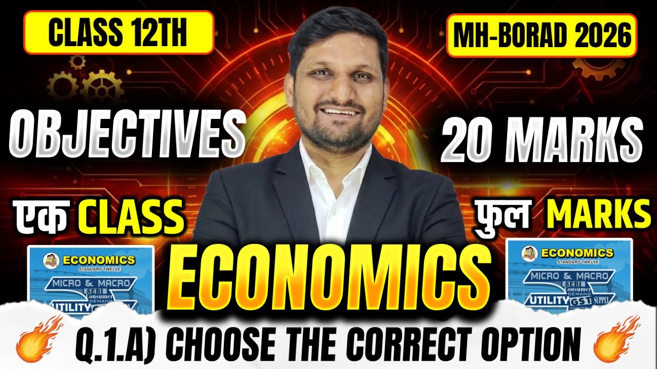 12th Economics LIVE 🔴 Choose The Correct Option | 05 Marks Sure 🎯 | Board Exam 2026 | AKCA