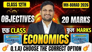 12th Economics LIVE 🔴 Choose The Correct Option | 05 Marks Sure 🎯 | Board Exam 2026 | AKCA