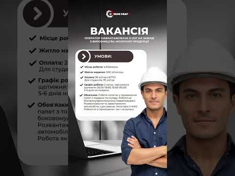 У нас з’явилися нові вакансії! 🚀