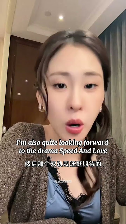 Diamond Zhang said she is looking forward to the drama Speed And Love #EstherYu #DiamondZhang