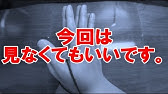 あやとり星簡単な作り方 Easy Cat S Cradle String Figure How To Make A Star Youtube