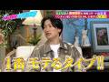 なえなの&野村周平&山添寛が芸能人のSNS事情を語る!! 令和は複数アカウントが常識!?｜#あざとくて何が悪いの？ #TVer で最新話配信中！