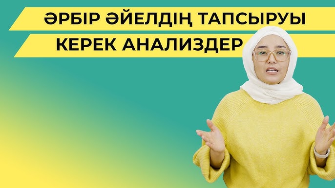 Бұзылған тесіктердің фотосуреттері