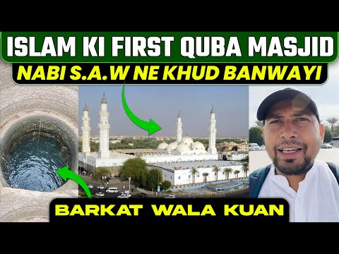 Masjid Quba In