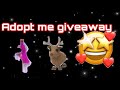 ADOPT ME GIVEAWAY 🌚🌝( THANK U FOR 350 SUBS 💖💖😱)