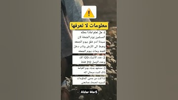 #قرآن_كريم #قران #ياسر_الدوسري #محمد_اللحيدان #quran #القران_الكريم #تلاوة_خاشعة #تلاوة #قرآن
