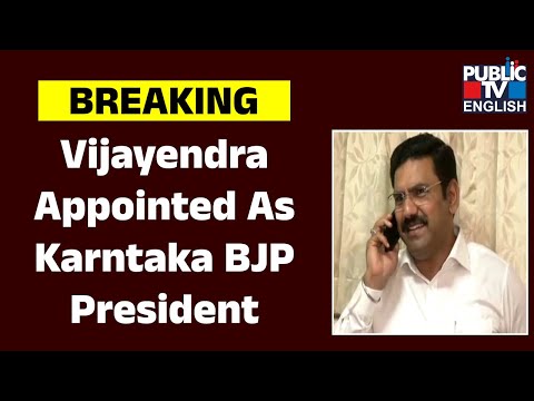 BJP Appoints Vijayendra As New State Party President | Public TV English
