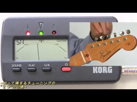 サクラ楽器 KORG ギター/ベース チューナー GA-2 - YouTube