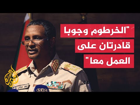 حميدتي يطالب المجتمع الدولي بمزيد من الدعم للتوصل لاتفاق