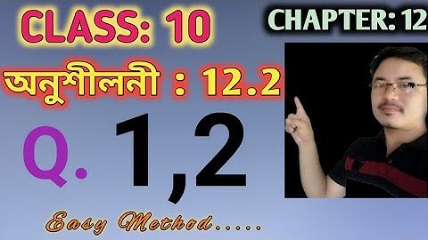 Class 10: Chapter 12// Areas related to circles for Assamese Medium// Exercise 12.2 // Q.1,2