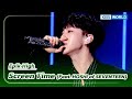 Screen Time (Feat. HOSHI of SEVENTEEN) - Epik High (The Seasons) | KBS WORLD TV 231124