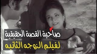 سهير فخري .. أحبها سكرتير المشير عامر فأودع زوجها مستشفي المجانين وطلقها منه وتزوجها