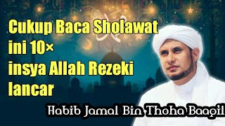 Ijazah Sholawat Agar Rezeki Lancar | Habib Jamal Bin Thoha Baagil