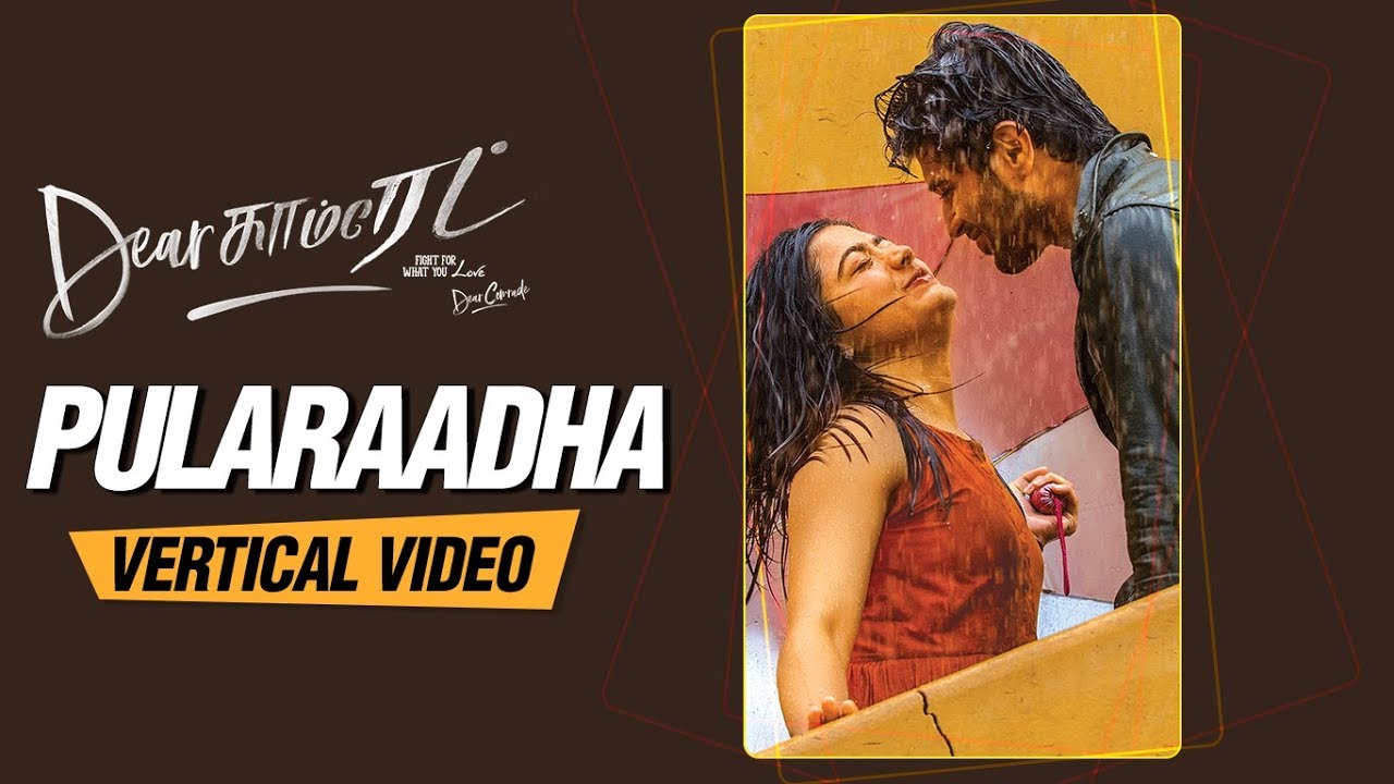Pularaadha Vertical Song | Dear Comrade Tamil  |  Vijay Deverakonda, Rashmika, Bharat