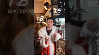 Новогодняя программа в PEREBARSHI cafe #Севастополь #Ведущий Андрей Маркин #корпоратив