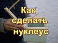 Как сделать нуклеус.от А до Я.нуклеус из пенополистирола.Нуклеус для пчел и  пчелиных маток