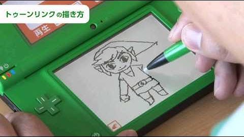 Zelda 25th Anniversary How to Draw Link in Flipnote Studio