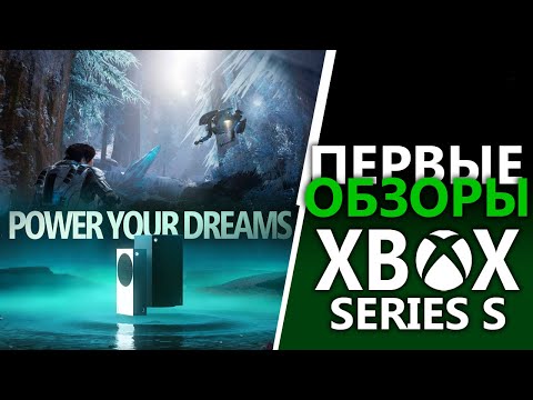 Wideo: Komentarze ATI Wskazują Na Postęp Na Xbox 2