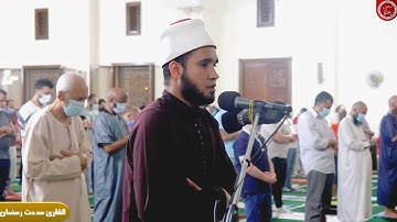 آية فيها السعادة في الدنيا والآخرة [ربنا أتمم لنا نورنا واغفر لنا ] القارئ مدحت رمضان