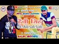               kolish music beawar hani singh