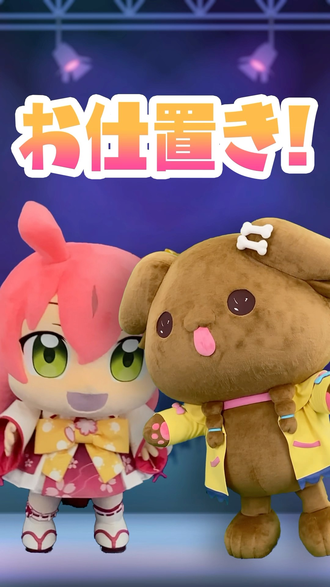 みっころねやってやんよ‼️踊ってみたらしい… #みっころね24 #戌神ころね #さくらみこ #vtuber