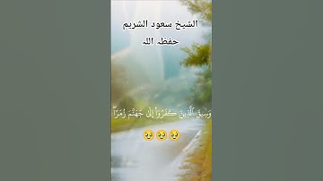 #جمعة_مباركة #دعاء #القرآن #اذكار_الصباح #صلاة #استغفار #ذكر#مقاطع_قصيرة #يوتيوب #شورت #ريل_اسلامي