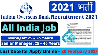 IOB Recruitment 2021 Apply Online Specialist Officer (SO) @ www.iob.in