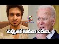 Hero Nikhil Siddarth Controversial Comments On Joe Biden | Afghan Crisis | jai Swaraajya Tv